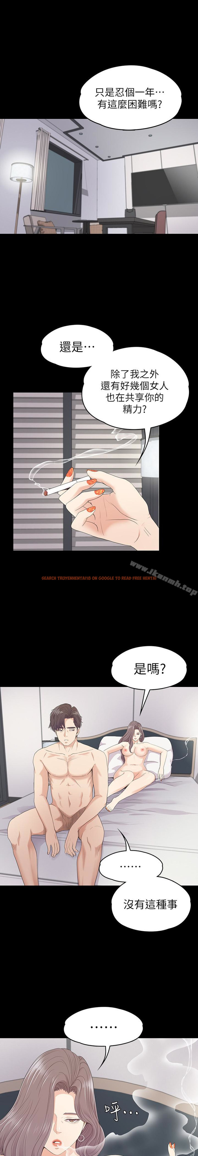查看漫画江南羅曼史 - 第73話-都副總的悔恨 - tymanga.com中的390219图片
