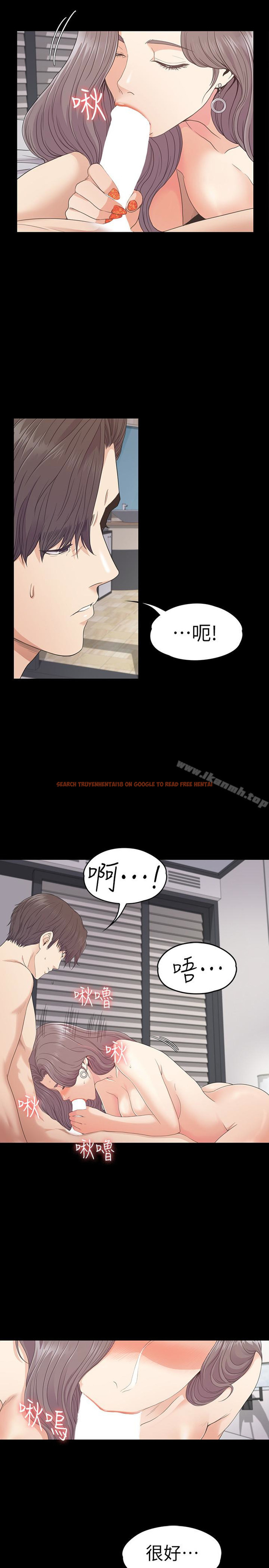 查看漫画江南羅曼史 - 第73話-都副總的悔恨 - tymanga.com中的390233图片