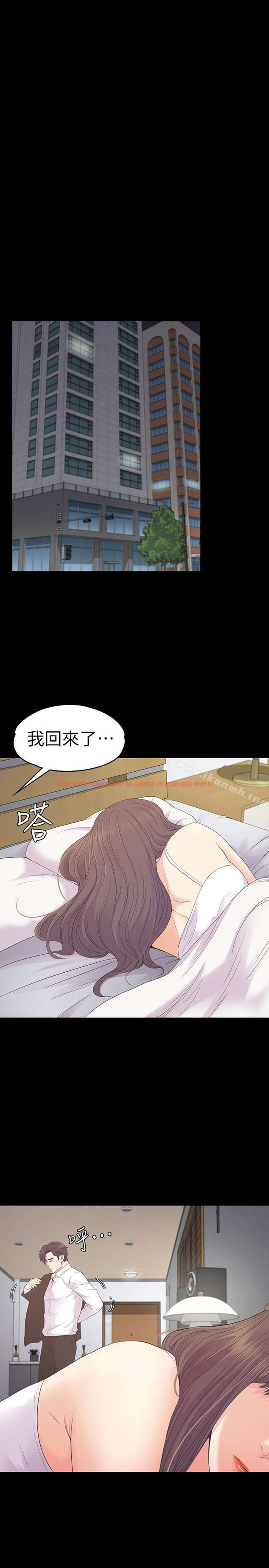 查看漫画江南羅曼史 - 第73話-都副總的悔恨 - tymanga.com中的390270图片