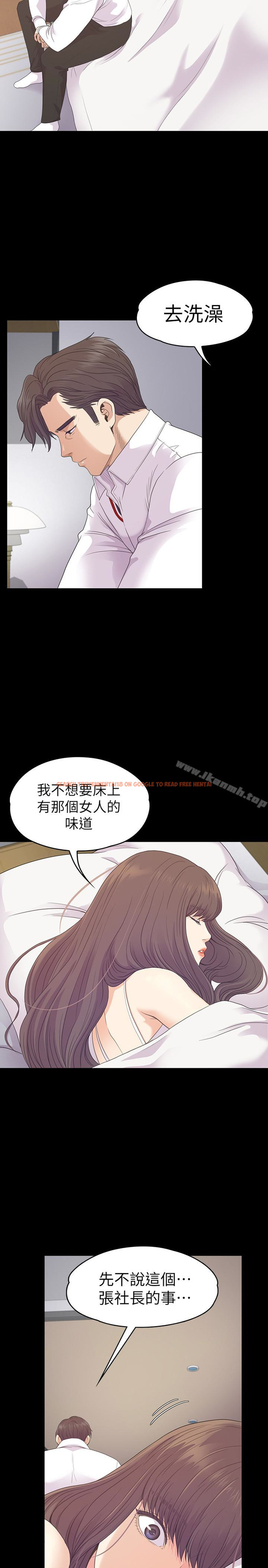 查看漫画江南羅曼史 - 第73話-都副總的悔恨 - tymanga.com中的390285图片
