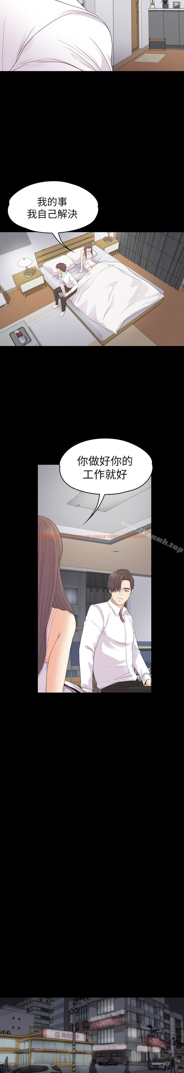 查看漫画江南羅曼史 - 第73話-都副總的悔恨 - tymanga.com中的390298图片