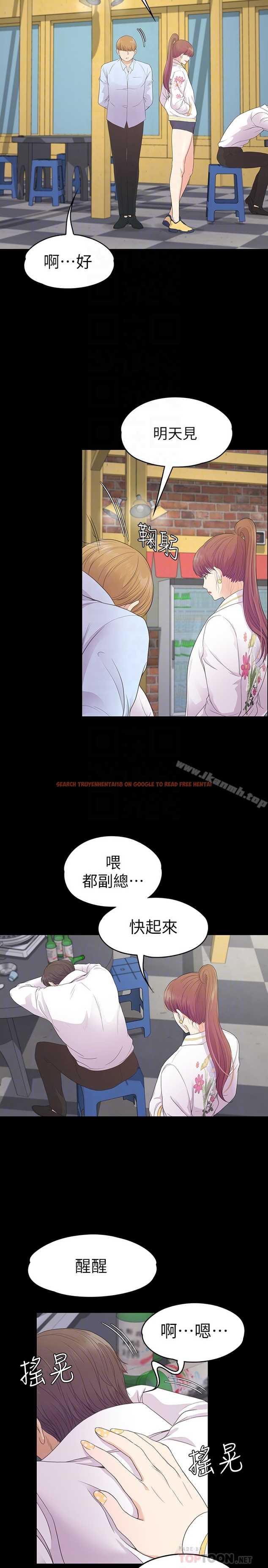 查看漫画江南羅曼史 - 第73話-都副總的悔恨 - tymanga.com中的390315图片