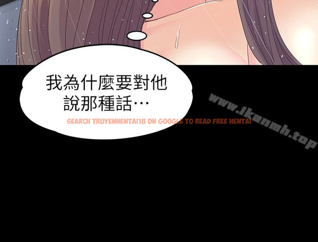 查看漫画江南羅曼史 - 第73話-都副總的悔恨 - tymanga.com中的390353图片