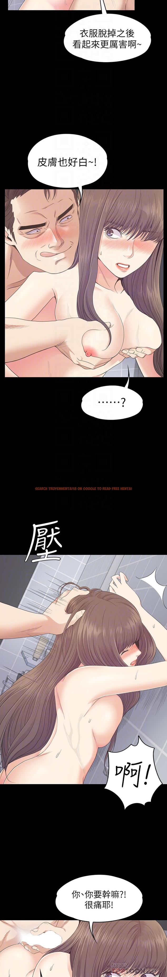 查看漫画江南羅曼史 - 第73話-都副總的悔恨 - tymanga.com中的413017图片