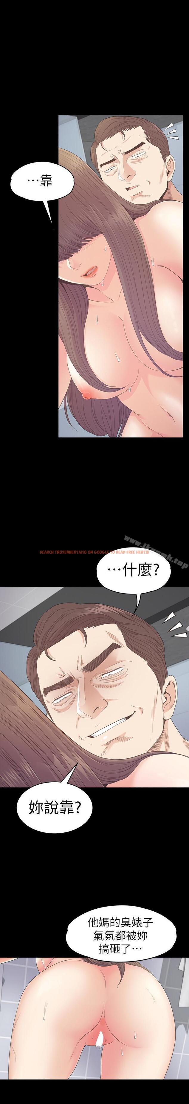 查看漫画江南羅曼史 - 第74話-高级酒店妹的自尊 - tymanga.com中的390426图片