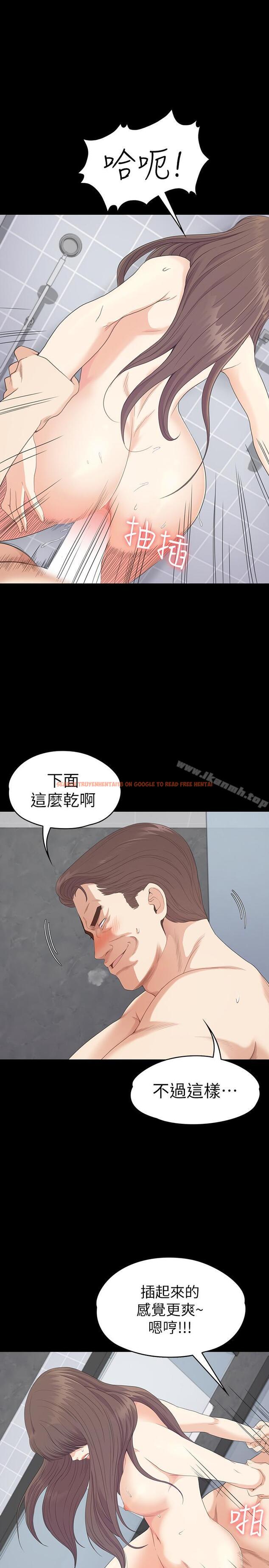 查看漫画江南羅曼史 - 第74話-高级酒店妹的自尊 - tymanga.com中的390443图片