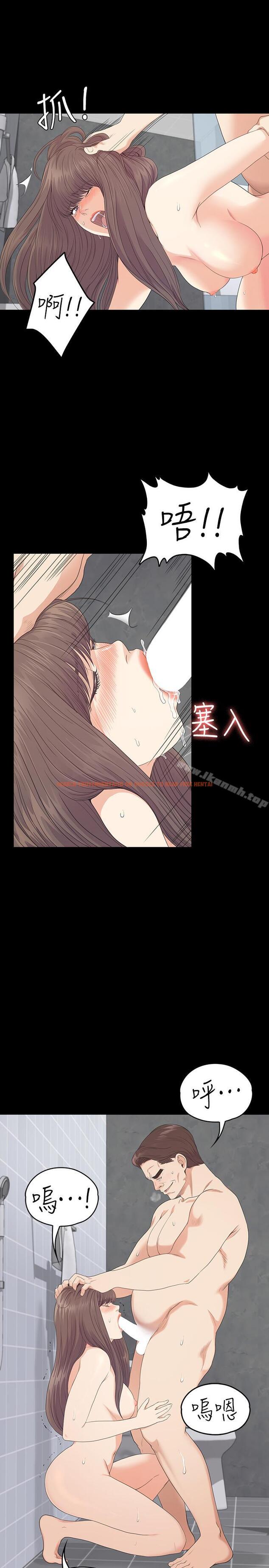 查看漫画江南羅曼史 - 第74話-高级酒店妹的自尊 - tymanga.com中的390454图片