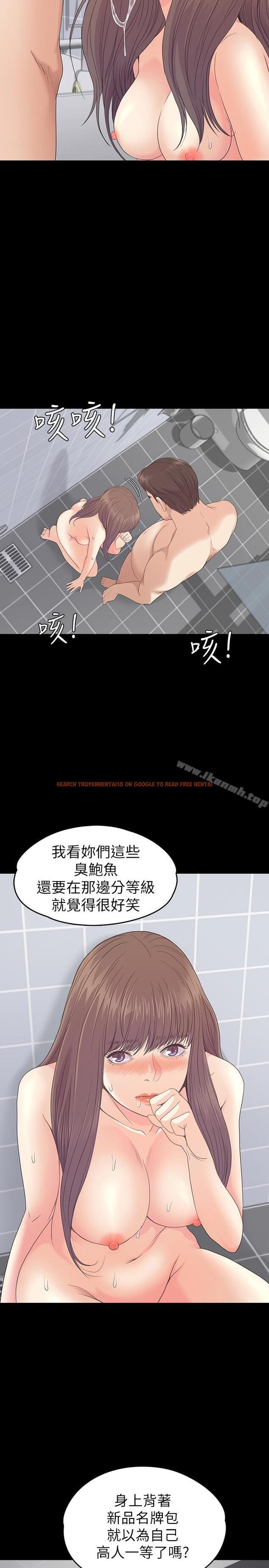 查看漫画江南羅曼史 - 第74話-高级酒店妹的自尊 - tymanga.com中的390467图片