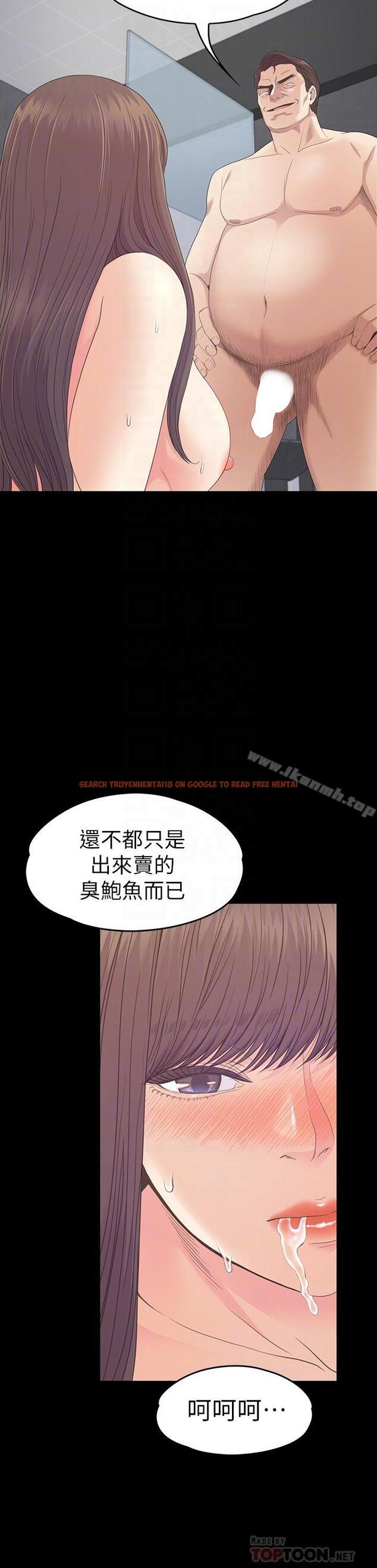 查看漫画江南羅曼史 - 第74話-高级酒店妹的自尊 - tymanga.com中的390469图片
