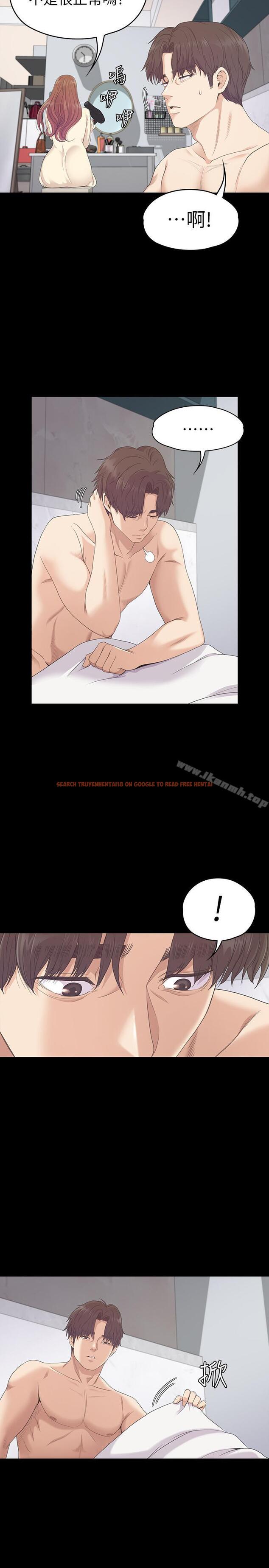 查看漫画江南羅曼史 - 第74話-高级酒店妹的自尊 - tymanga.com中的390489图片