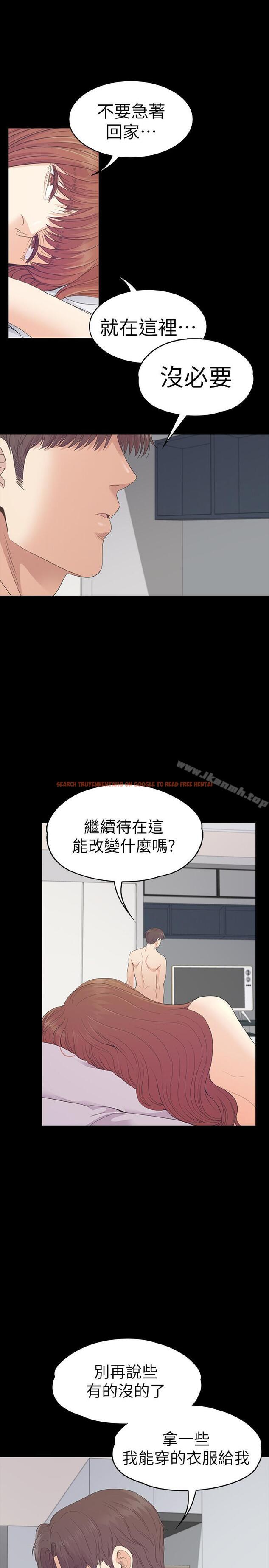 查看漫画江南羅曼史 - 第74話-高级酒店妹的自尊 - tymanga.com中的390556图片