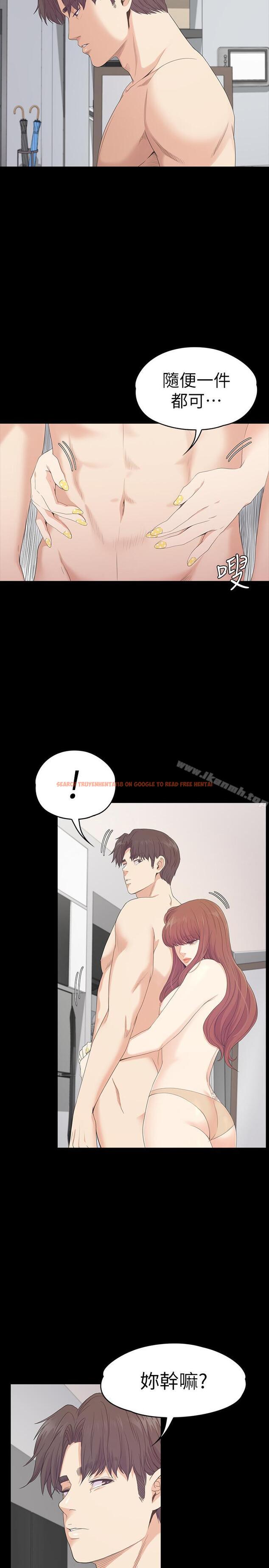 查看漫画江南羅曼史 - 第74話-高级酒店妹的自尊 - tymanga.com中的390558图片