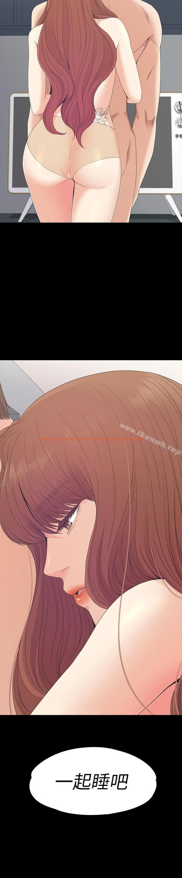 查看漫画江南羅曼史 - 第74話-高级酒店妹的自尊 - tymanga.com中的390567图片