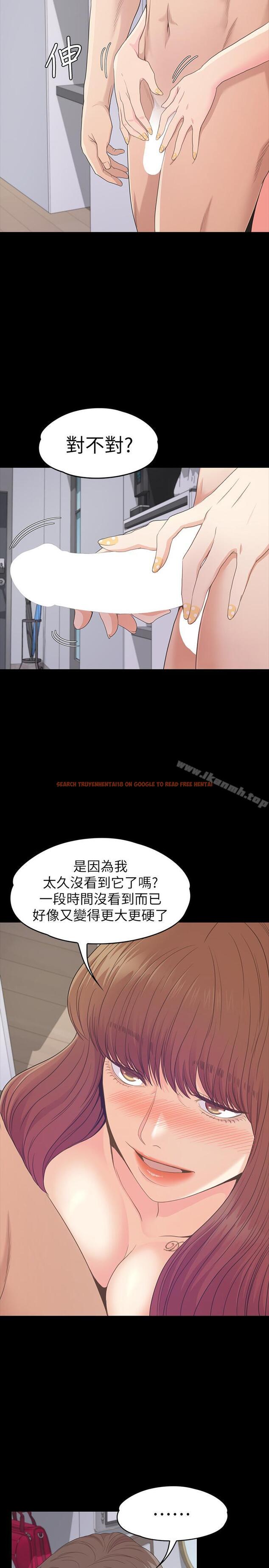 查看漫画江南羅曼史 - 第75話-亚里的罗曼史 - tymanga.com中的390583图片