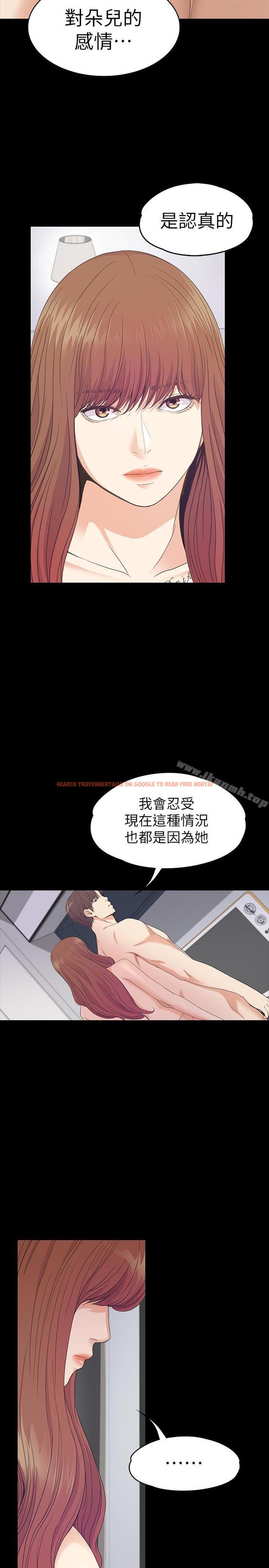 查看漫画江南羅曼史 - 第75話-亚里的罗曼史 - tymanga.com中的390590图片