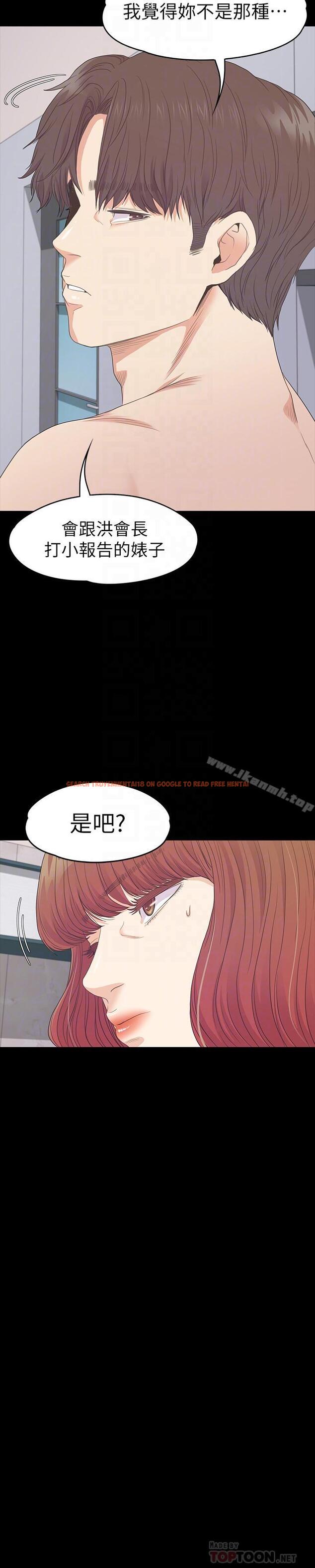 查看漫画江南羅曼史 - 第75話-亚里的罗曼史 - tymanga.com中的390620图片