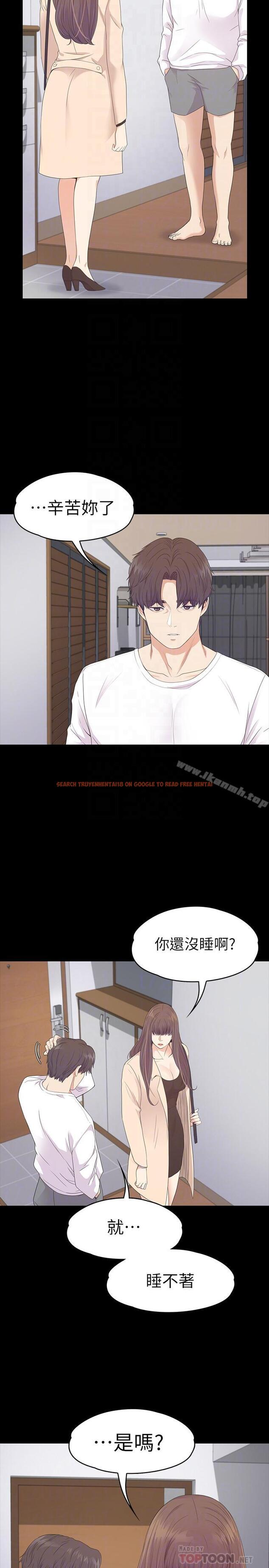 查看漫画江南羅曼史 - 第75話-亚里的罗曼史 - tymanga.com中的390637图片