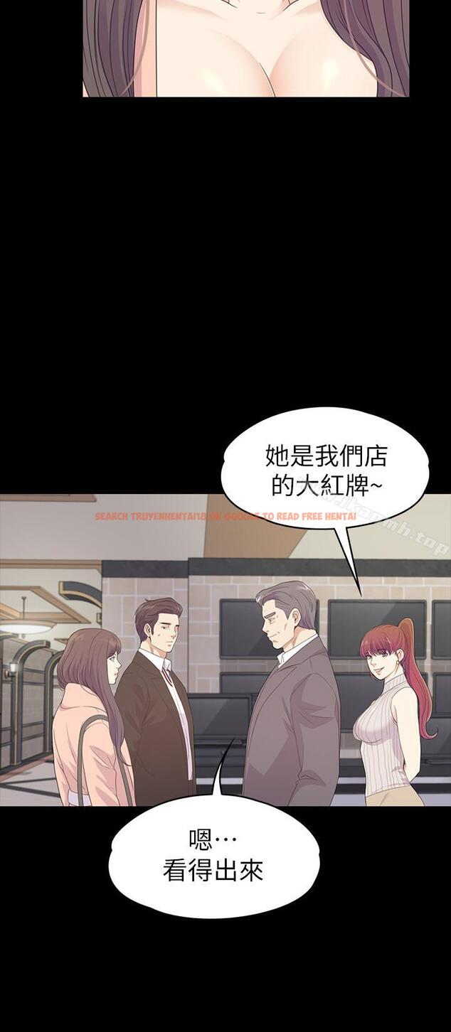 查看漫画江南羅曼史 - 第75話-亚里的罗曼史 - tymanga.com中的390658图片
