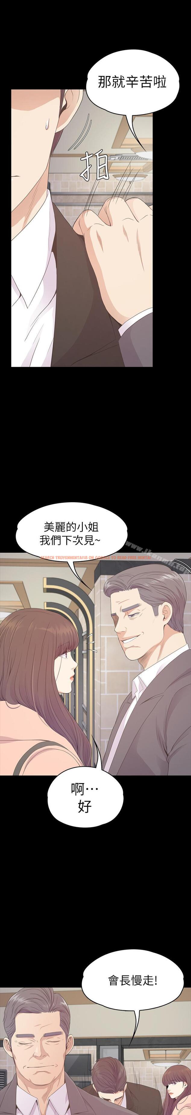 查看漫画江南羅曼史 - 第75話-亚里的罗曼史 - tymanga.com中的390662图片