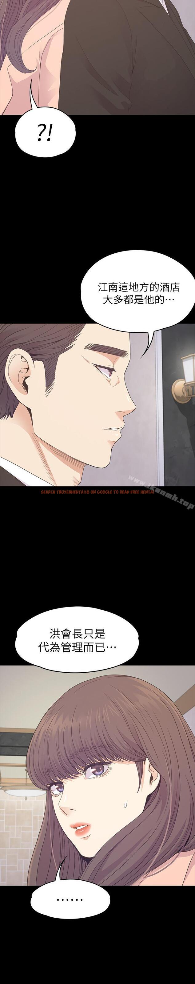 查看漫画江南羅曼史 - 第75話-亚里的罗曼史 - tymanga.com中的390671图片