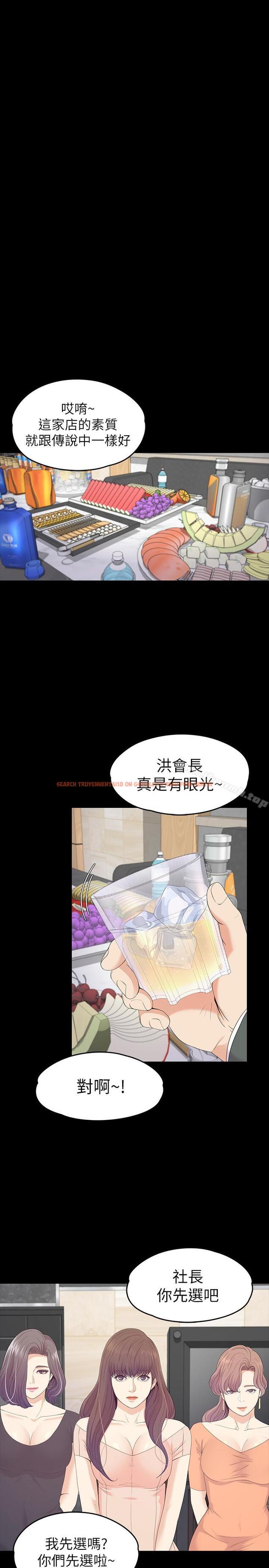 查看漫画江南羅曼史 - 第75話-亚里的罗曼史 - tymanga.com中的390678图片