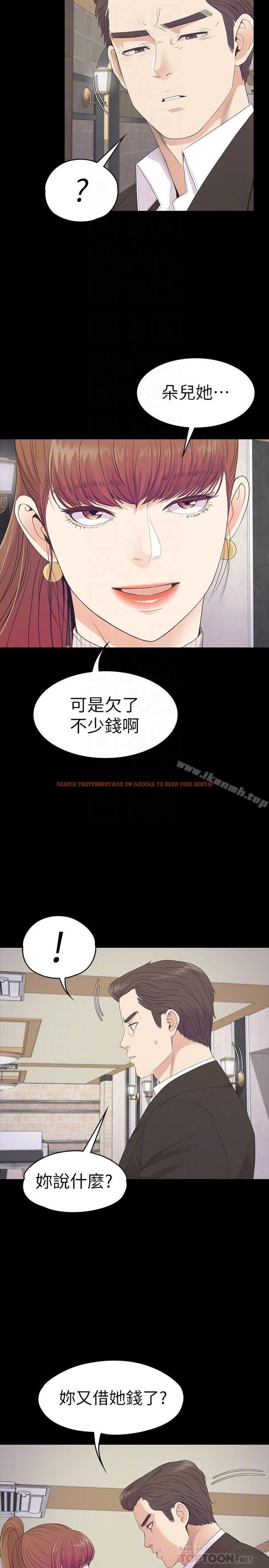 查看漫画江南羅曼史 - 第76話-你要来当妈妈桑吗？ - tymanga.com中的390709图片
