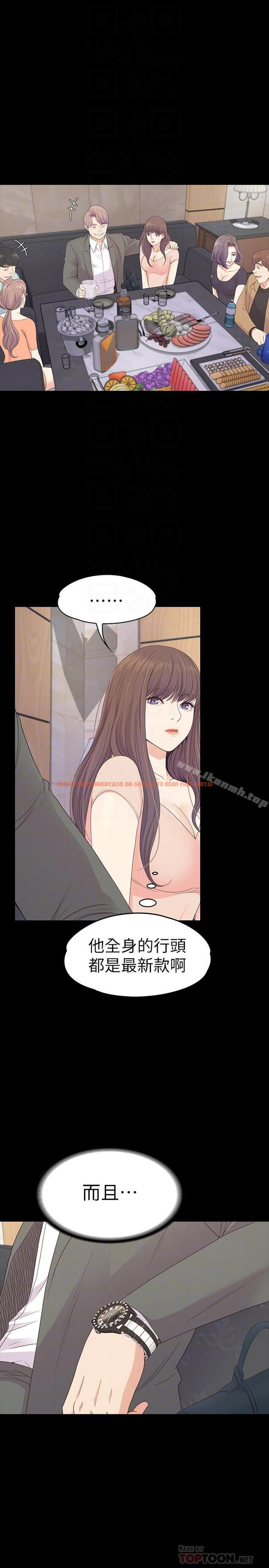 查看漫画江南羅曼史 - 第76話-你要来当妈妈桑吗？ - tymanga.com中的390717图片