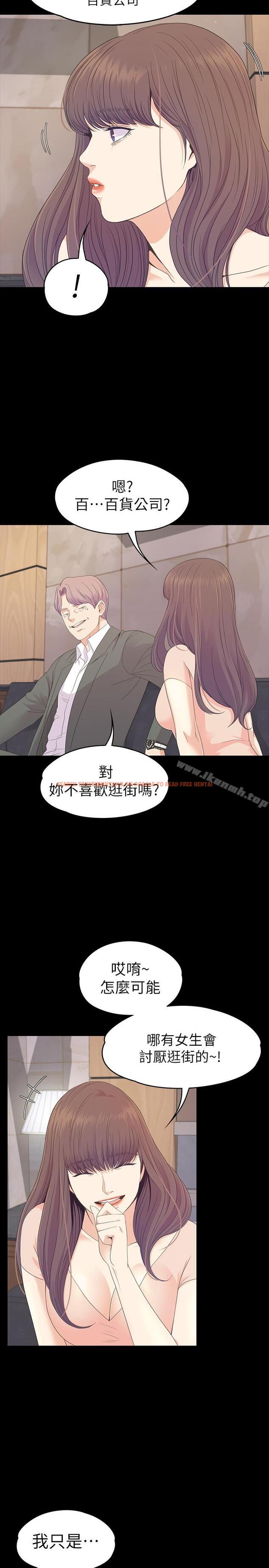 查看漫画江南羅曼史 - 第76話-你要来当妈妈桑吗？ - tymanga.com中的390738图片