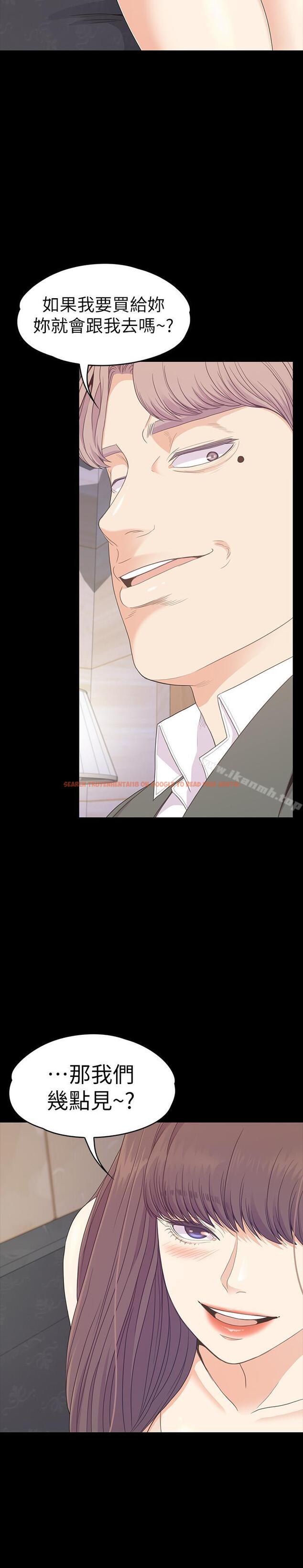 查看漫画江南羅曼史 - 第76話-你要来当妈妈桑吗？ - tymanga.com中的390745图片
