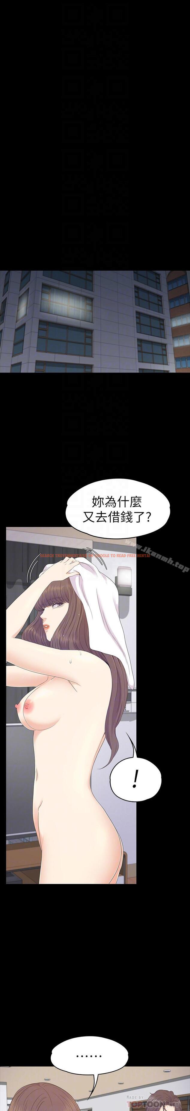 查看漫画江南羅曼史 - 第76話-你要来当妈妈桑吗？ - tymanga.com中的390749图片