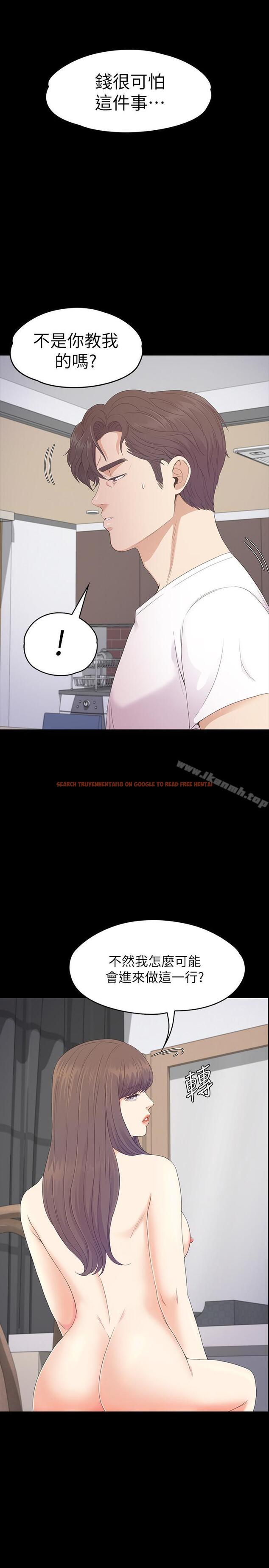 查看漫画江南羅曼史 - 第76話-你要来当妈妈桑吗？ - tymanga.com中的390764图片