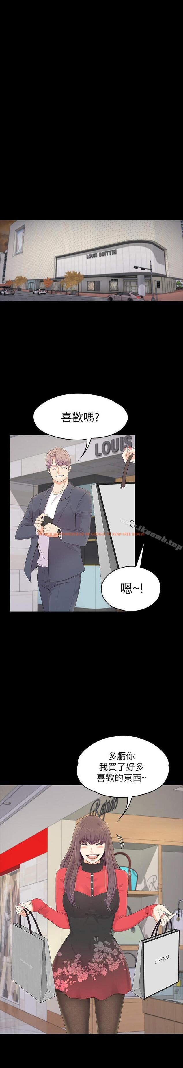 查看漫画江南羅曼史 - 第76話-你要来当妈妈桑吗？ - tymanga.com中的390768图片