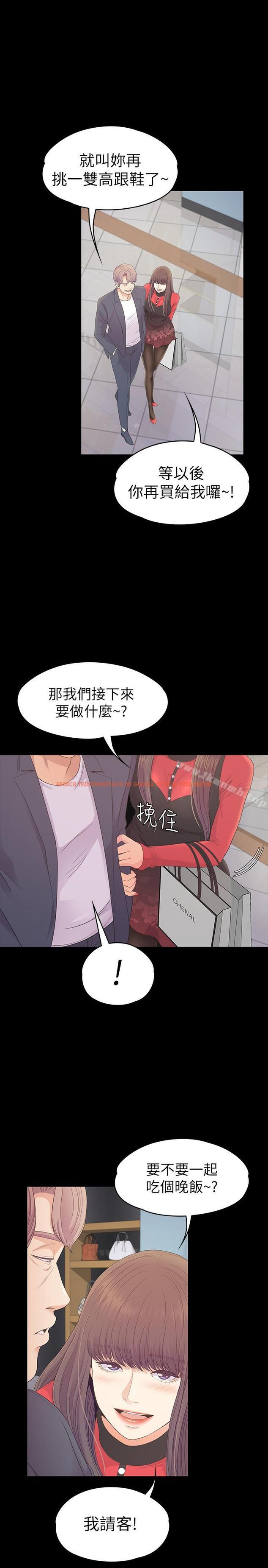 查看漫画江南羅曼史 - 第76話-你要来当妈妈桑吗？ - tymanga.com中的390772图片