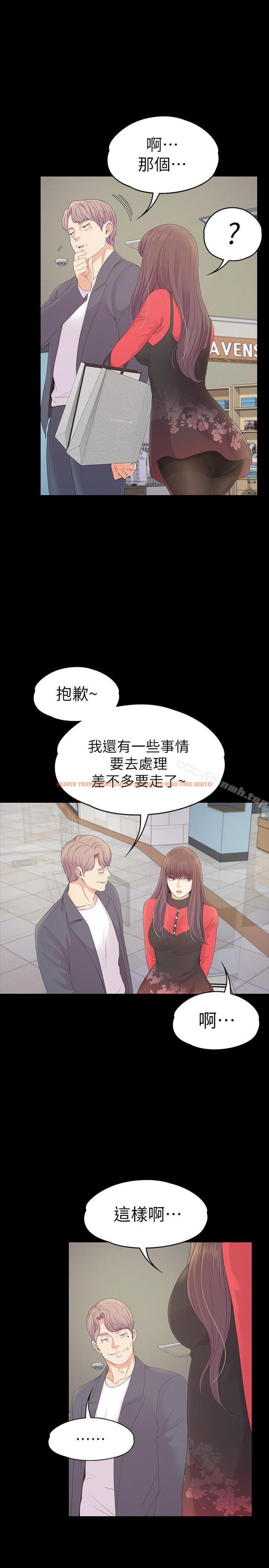 查看漫画江南羅曼史 - 第76話-你要来当妈妈桑吗？ - tymanga.com中的390775图片