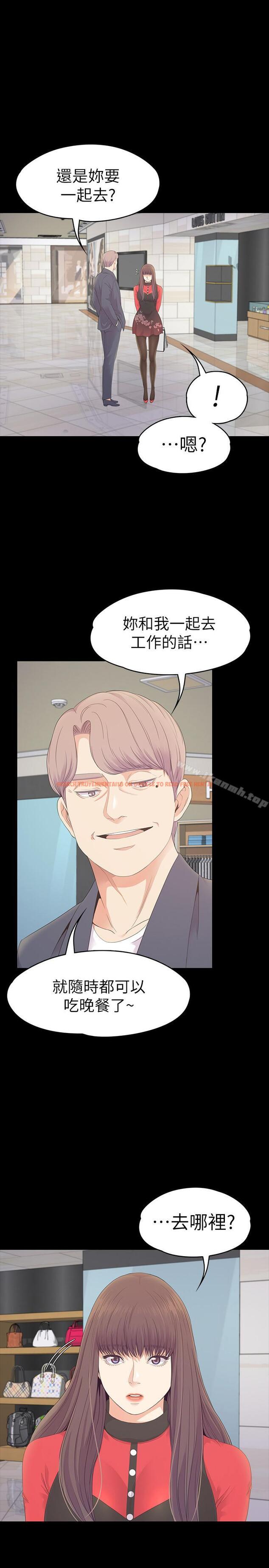 查看漫画江南羅曼史 - 第76話-你要来当妈妈桑吗？ - tymanga.com中的390781图片