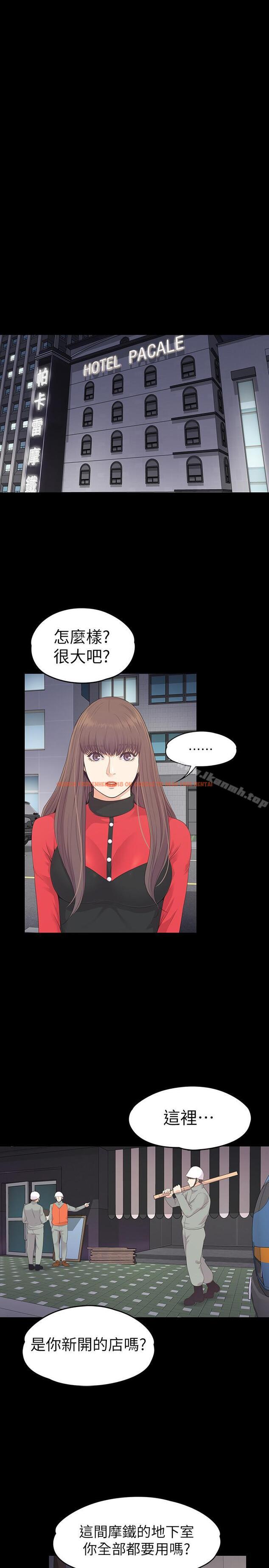查看漫画江南羅曼史 - 第76話-你要来当妈妈桑吗？ - tymanga.com中的390785图片