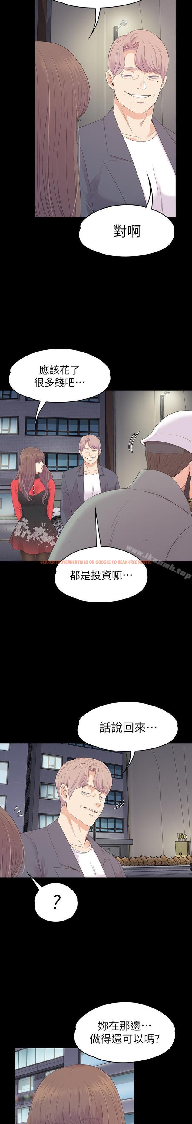 查看漫画江南羅曼史 - 第76話-你要来当妈妈桑吗？ - tymanga.com中的390790图片