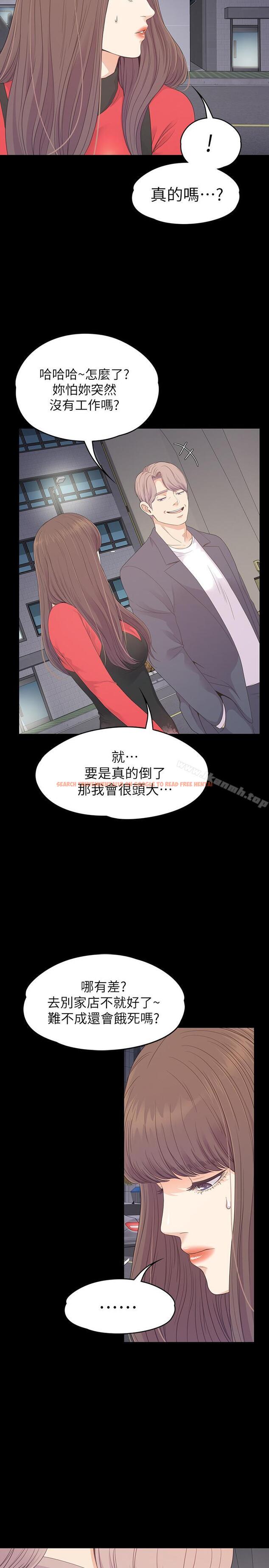 查看漫画江南羅曼史 - 第76話-你要来当妈妈桑吗？ - tymanga.com中的390798图片