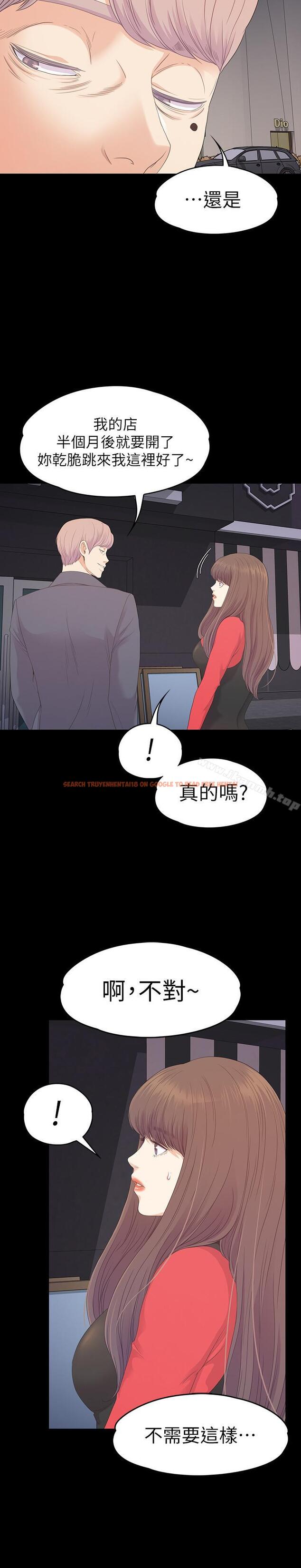 查看漫画江南羅曼史 - 第76話-你要来当妈妈桑吗？ - tymanga.com中的390802图片