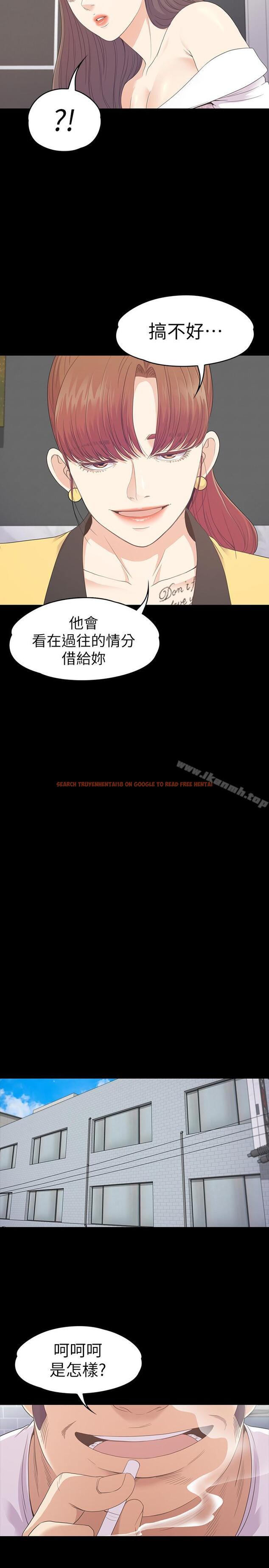 查看漫画江南羅曼史 - 第77話-借钱需要的担保品 - tymanga.com中的390844图片