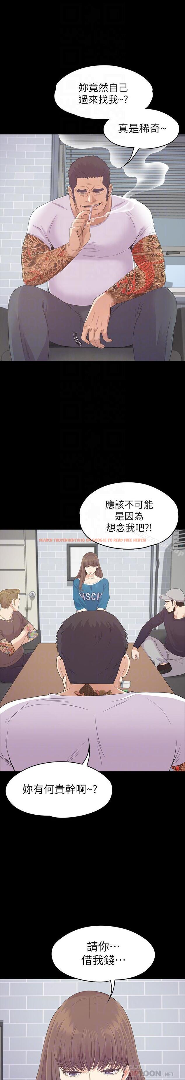 查看漫画江南羅曼史 - 第77話-借钱需要的担保品 - tymanga.com中的390849图片