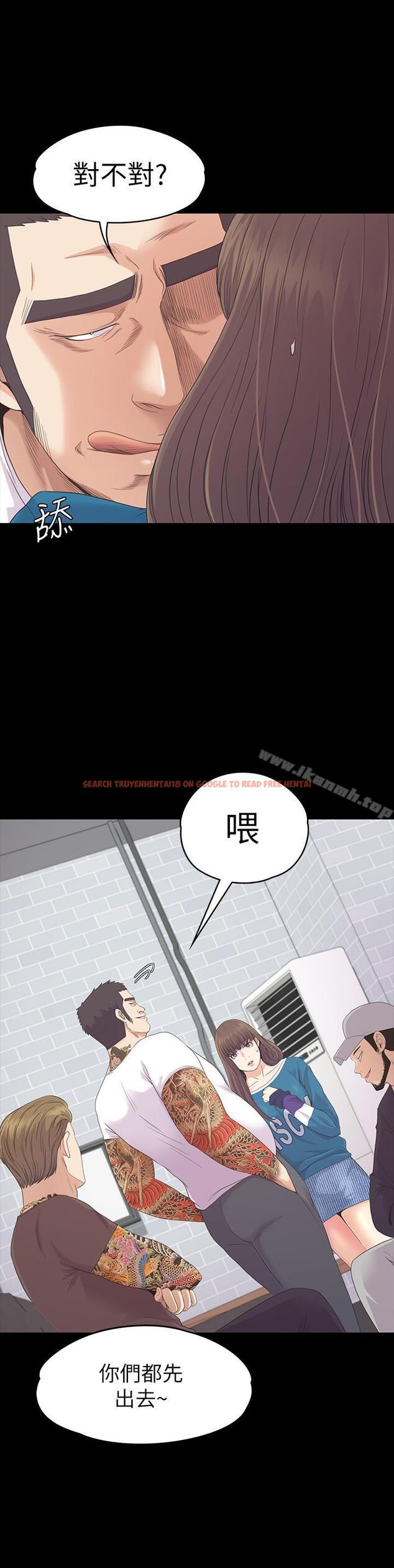 查看漫画江南羅曼史 - 第77話-借钱需要的担保品 - tymanga.com中的390874图片