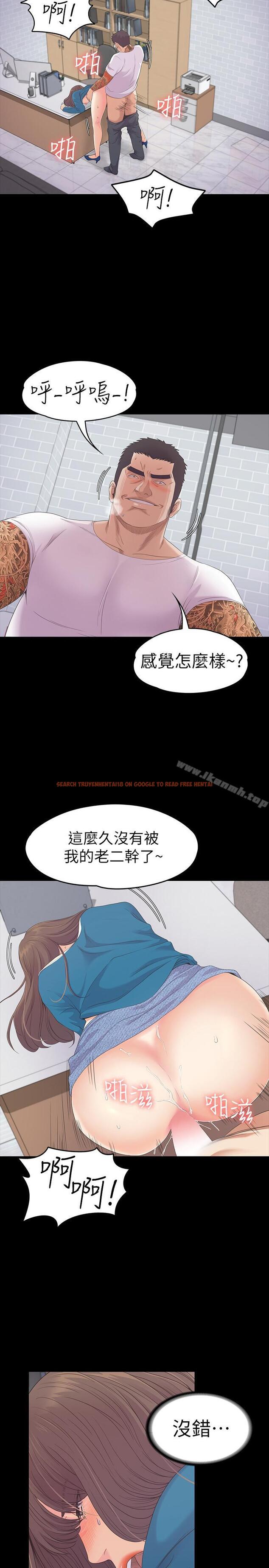 查看漫画江南羅曼史 - 第77話-借钱需要的担保品 - tymanga.com中的390880图片