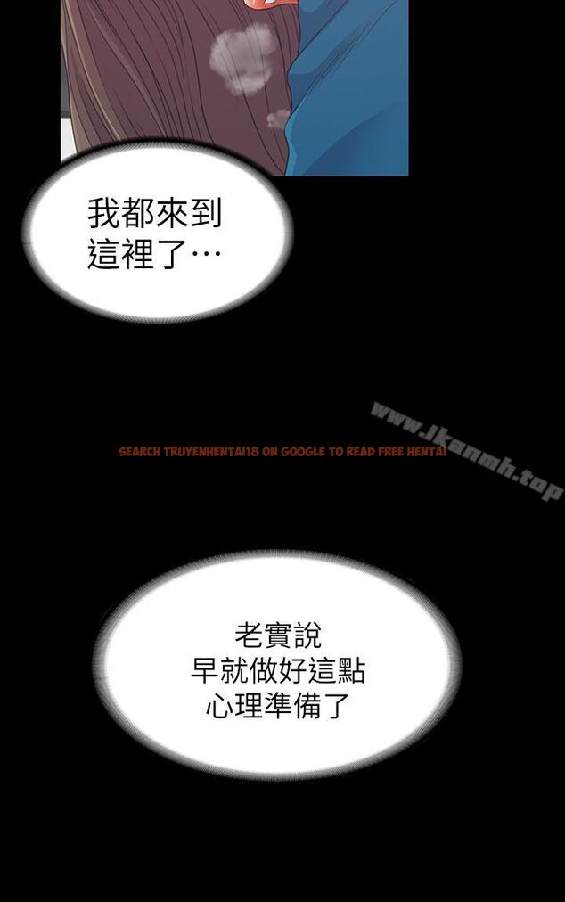 查看漫画江南羅曼史 - 第77話-借钱需要的担保品 - tymanga.com中的390884图片