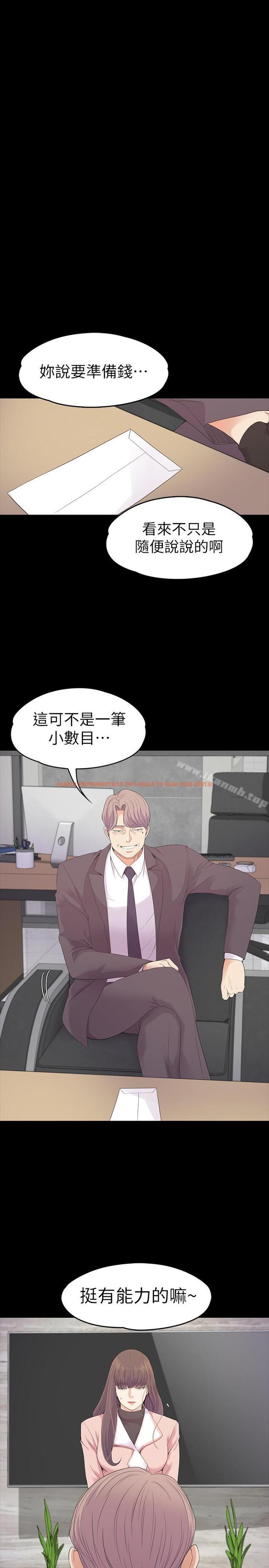 查看漫画江南羅曼史 - 第77話-借钱需要的担保品 - tymanga.com中的390888图片