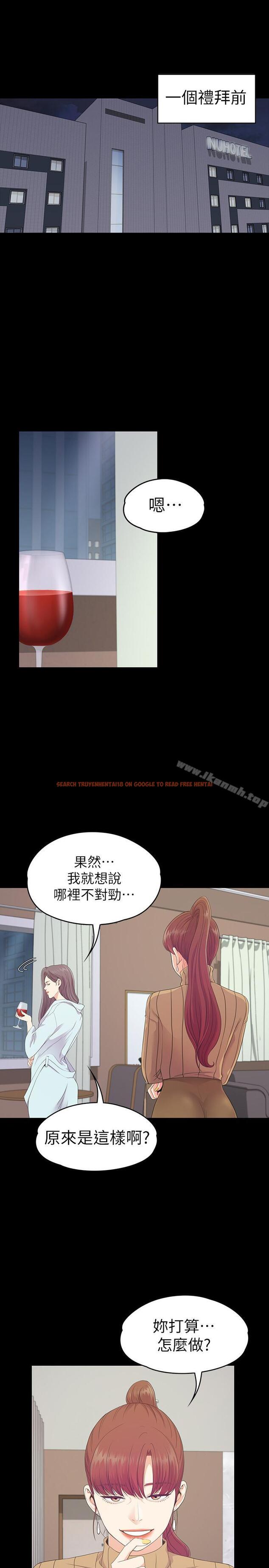 查看漫画江南羅曼史 - 第78話-洪會長的陷阱 - tymanga.com中的390906图片