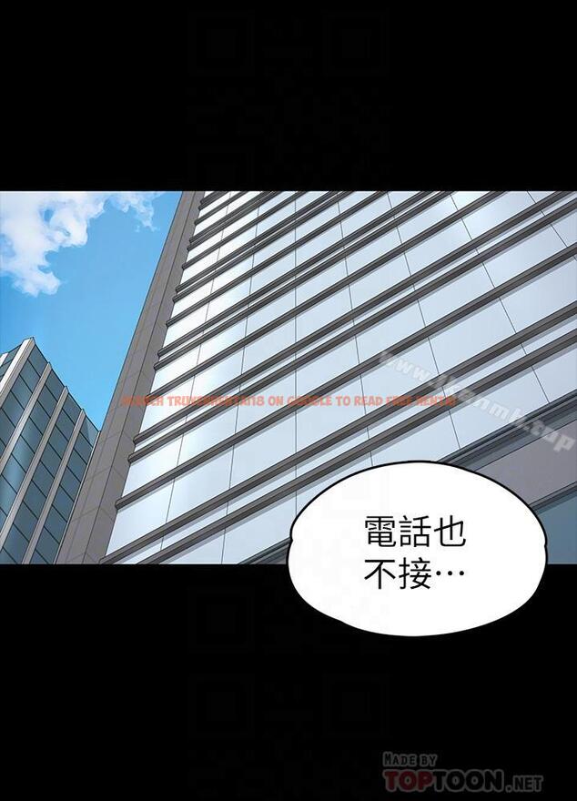 查看漫画江南羅曼史 - 第78話-洪會長的陷阱 - tymanga.com中的390921图片