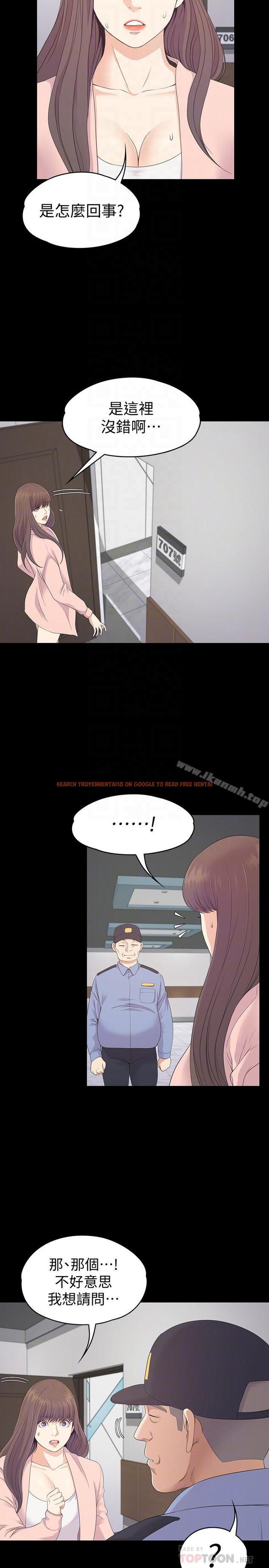 查看漫画江南羅曼史 - 第78話-洪會長的陷阱 - tymanga.com中的390929图片