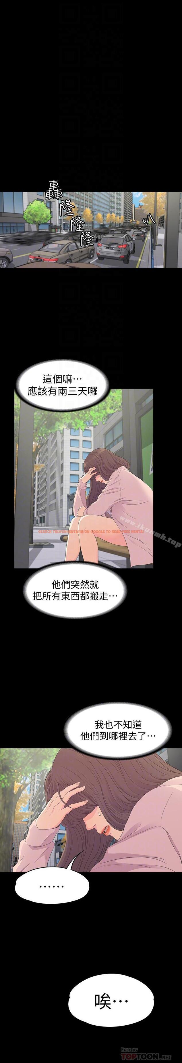 查看漫画江南羅曼史 - 第78話-洪會長的陷阱 - tymanga.com中的390932图片