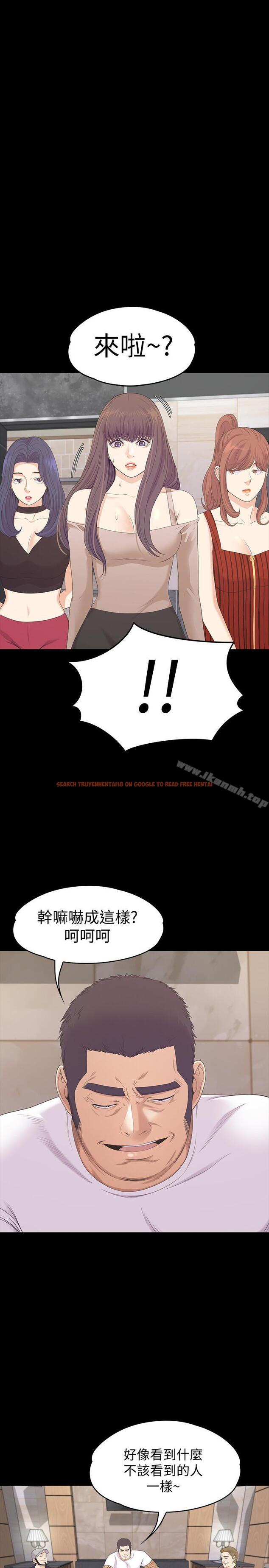 查看漫画江南羅曼史 - 第78話-洪會長的陷阱 - tymanga.com中的390979图片